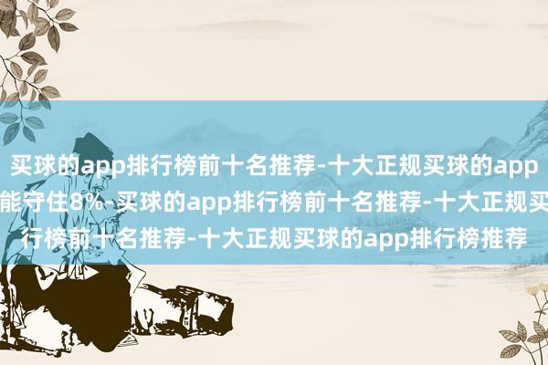 买球的app排行榜前十名推荐-十大正规买球的app排行榜推荐Safari还能守住8%-买球的app排行榜前十名推荐-十大正规买球的app排行榜推荐